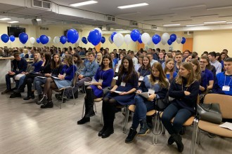 Ярмарка вакансий Work and Travel 2020